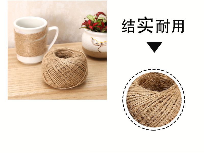 彩色麻绳详情页0_16.jpg