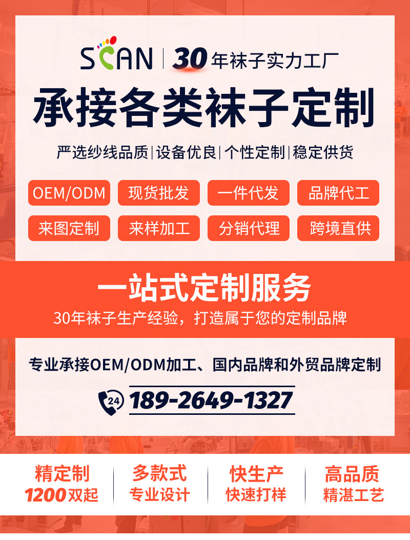 Custom-made baby socks with patterns and logos, all-cotton newborn short socks, jacquard custom-made loop socks pic 1