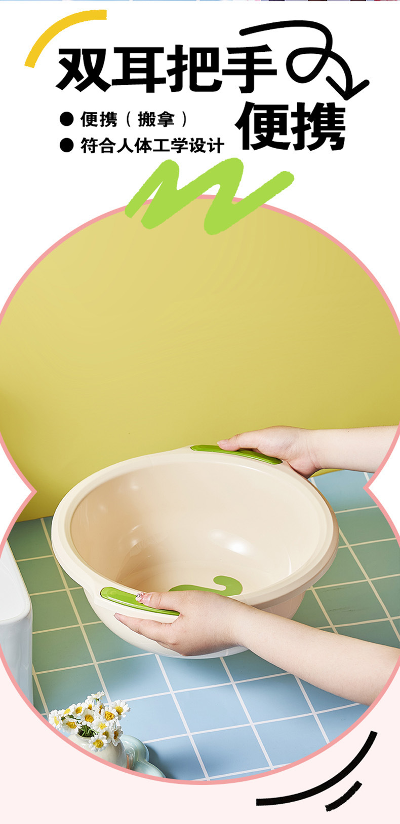 【 Dopamine 】 Plastic basin, student dormitory washbasin, foot basin, household laundry and vegetable basin, thickened, shock-resistant size pic 5