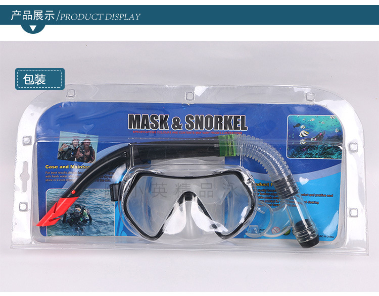 Factory direct sales of comfortable and fashionable tempered glass diving goggles, breathing tubes and two snorkeling sets for wholesale pic 3