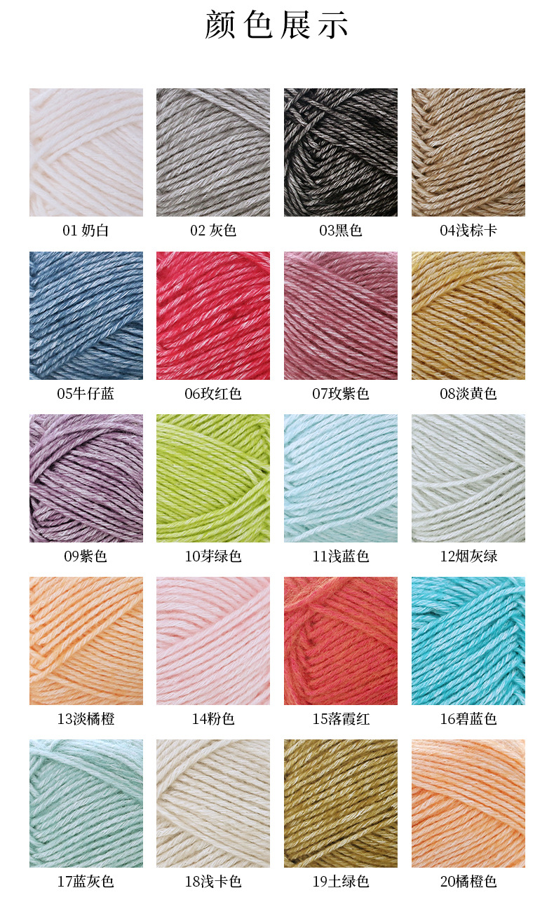 如意鸟喷毛纱棉腈线手工编织diy钩针钩织围巾抱枕中粗柔软毛线团详情12