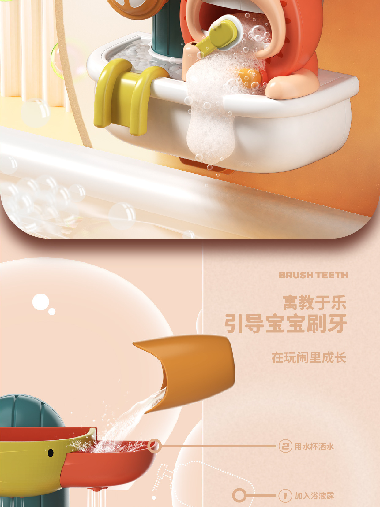跨境儿童恐龙浴室玩具动物转转乐吸盘宝宝戏水花洒喷水洗澡玩具详情15