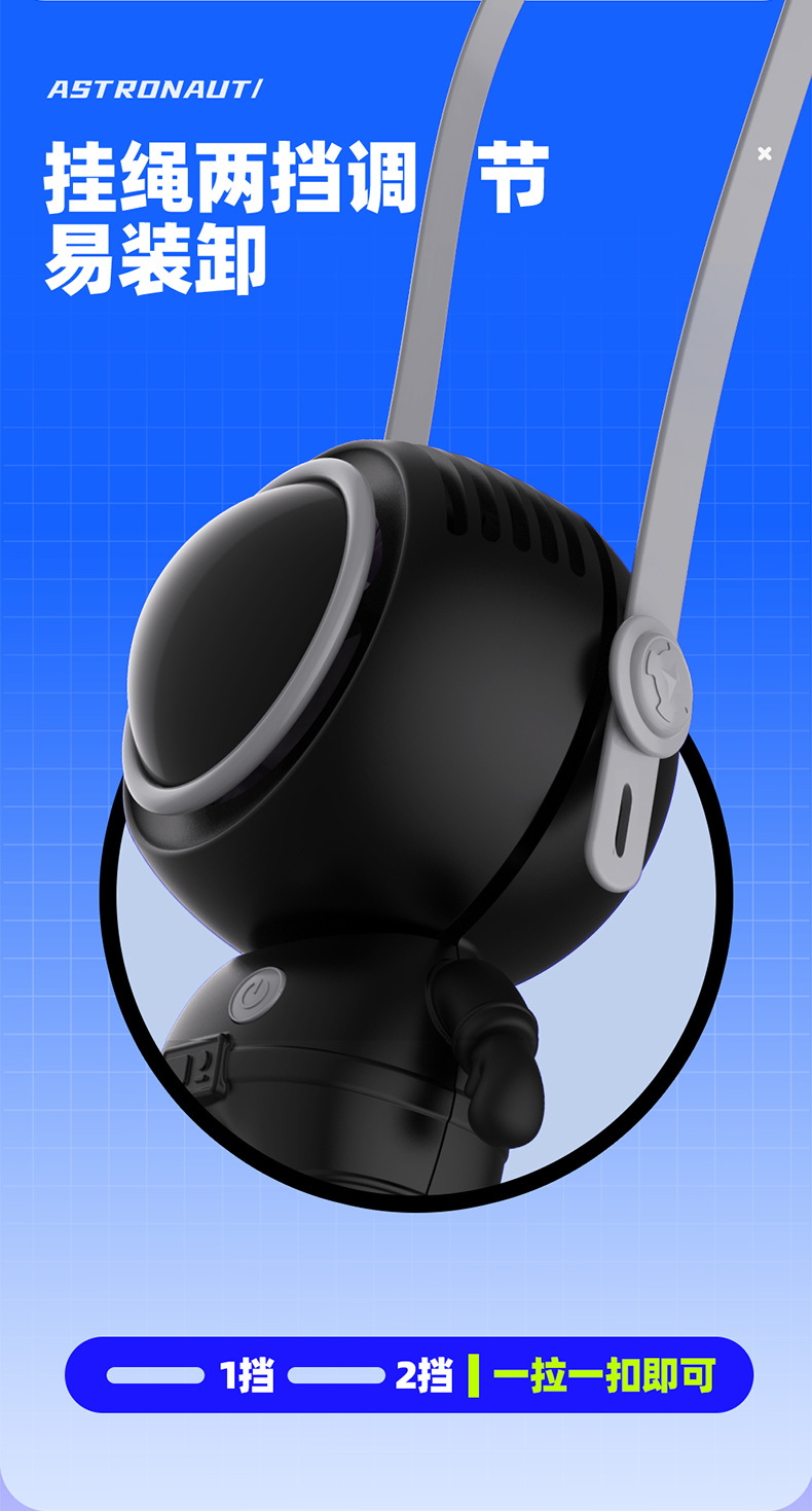 Portable mini lazy neck fan, bladeless USB small fan, astronaut small electric fan pic 12