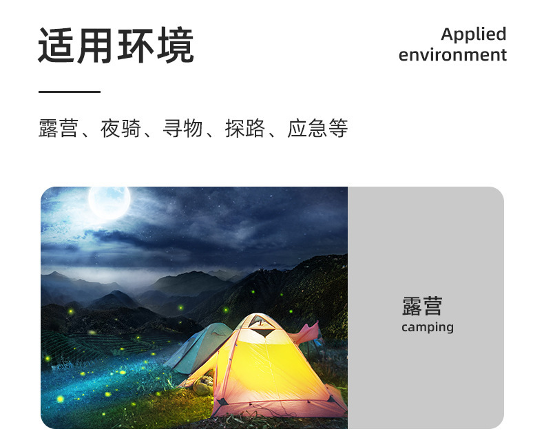 户外野营探照灯厂家供应 远射LED手电筒长续航户外照明电筒详情15