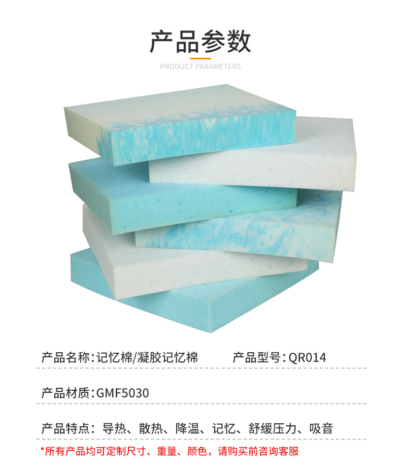 新详情页_07