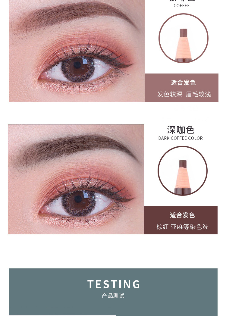 1818拉线眉笔卷纸软质拉线眉笔 防水不晕染拉线眉笔 彩妆详情5