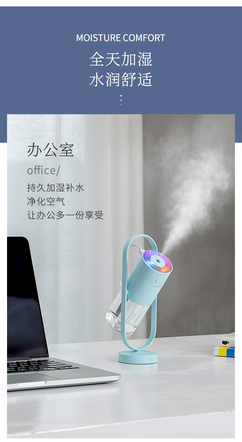 Creative rotatable projection USB charging mini Magic Shadow humidifier Moisturizing, hydrating, anti-dryness air purifier pic 9