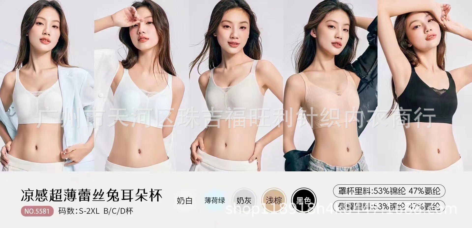 5581兔耳朵超薄无痕内衣女大胸显小软支撑防下垂性感蕾丝女士文胸详情3