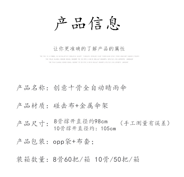 Creative 10-bone fully automatic umbrella advertising gift umbrella, reinforced all-weather business umbrella manufacturer pic 7