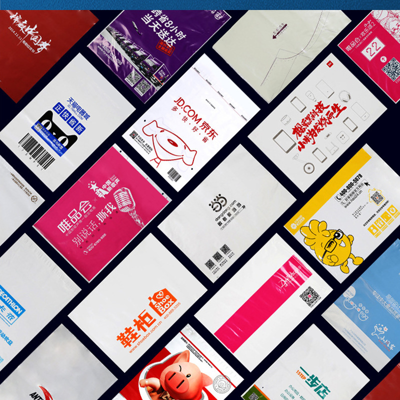 快递袋批发防水加厚全新料包裹服装快递自粘包装袋logo打包袋袋子详情9