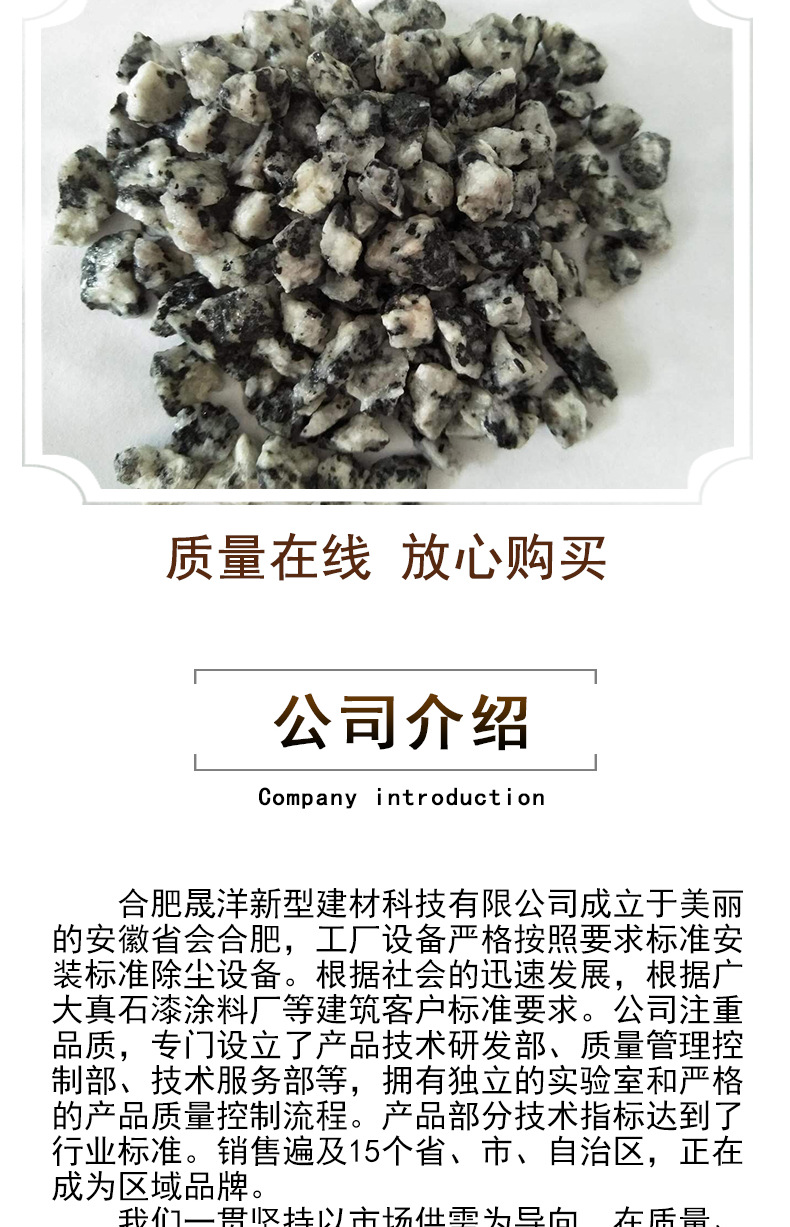 天然五彩碎石子鱼缸造景沙坑多肉铺面天然水磨石彩色石厂家直销详情13