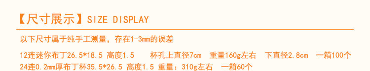 New 12-hole mini 24-cup non-stick cake mold mini cake with mold muffin non-stick coating baking tray pic 23