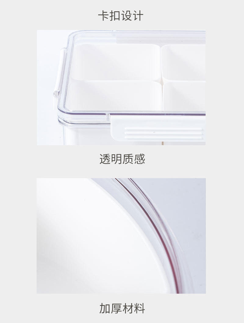 Yimijia Split Fruit Plate, Candy storage box, Home living room Fruit plate, New Year Snacks, Sunflower Seeds and Dried Fruit plate pic 12