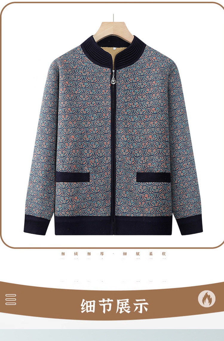 妈妈加绒保暖上衣老太太洋气开衫中老年人秋冬装女奶奶厚毛衣外套详情12