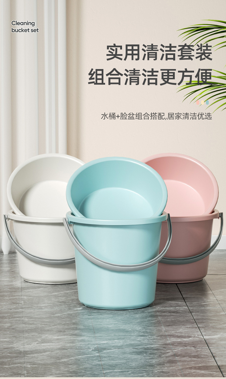 实色水桶家用储水用塑料桶手提加厚带盖洗脸盆桶学生宿舍洗漱三件详情3