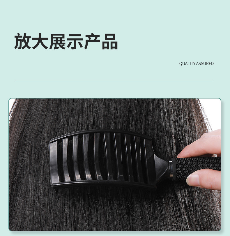 Black large curved comb back hairstyle plastic comb, hollowed-out and fluffy hair styling, Amazon cross-border live streaming Internet celebrity style pic 8