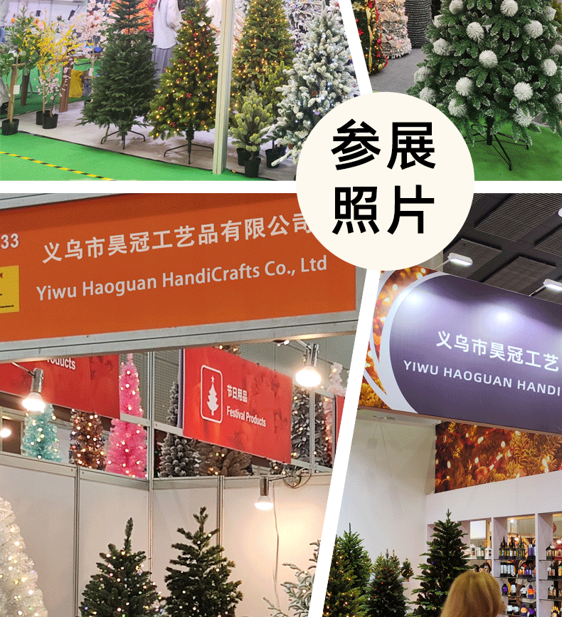 跨境工厂直销圣诞节仿真迷你圣诞树加密1.5米1.8米松针树装饰用品详情3