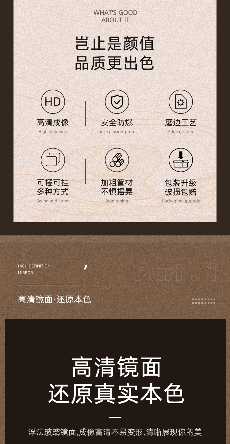 全身镜穿衣落地镜子家用简约壁挂贴墙网红女生卧室化妆挂墙试衣镜详情10