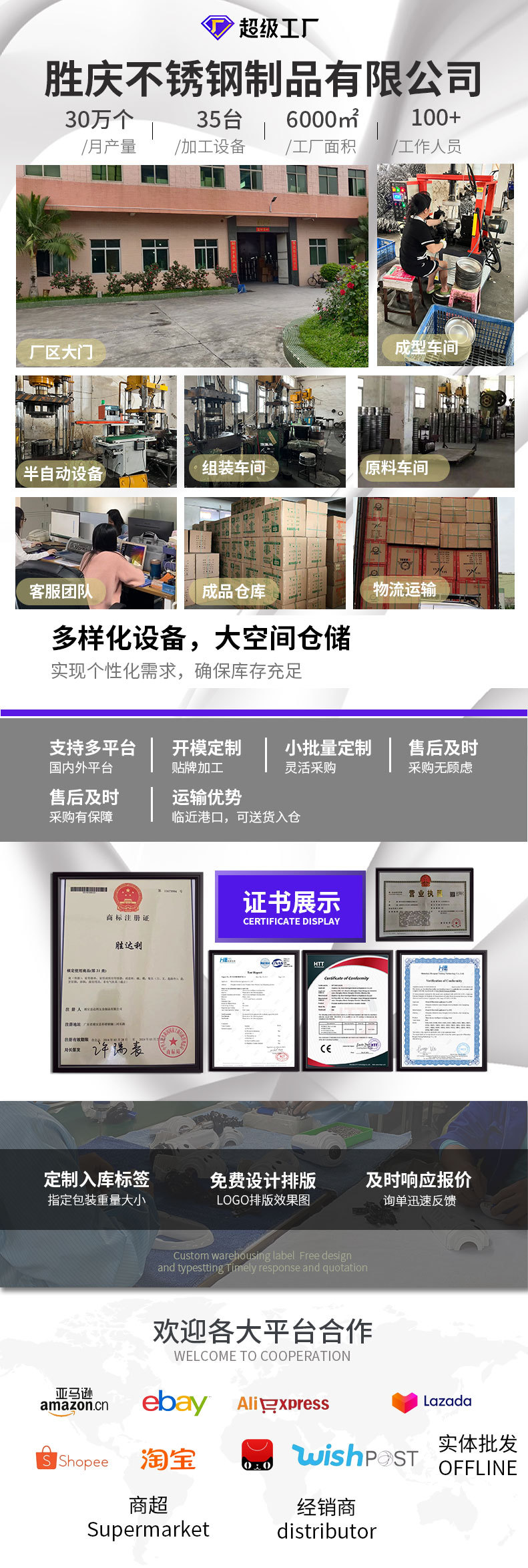工厂.jpg