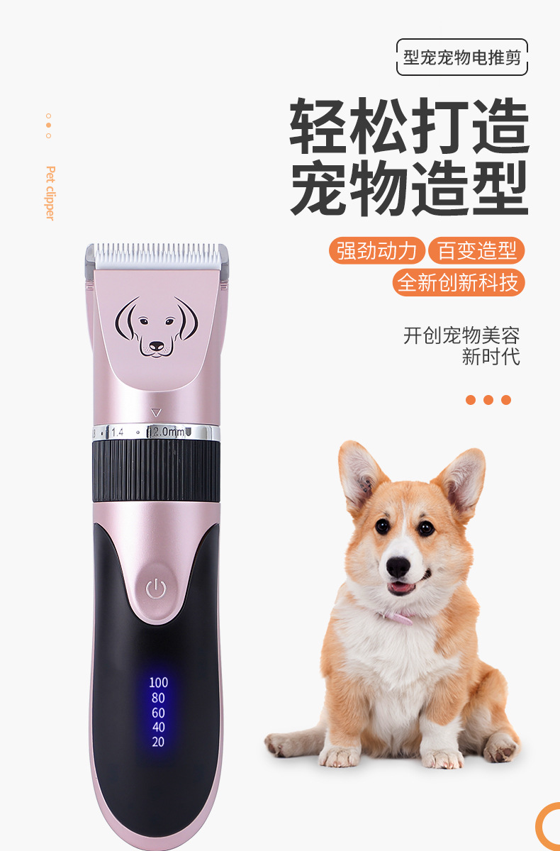 Cross-border pet hair clippers, hair removers, hair clippers, cat and dog cleaning products, rechargeable special hair trimming devices pic 19