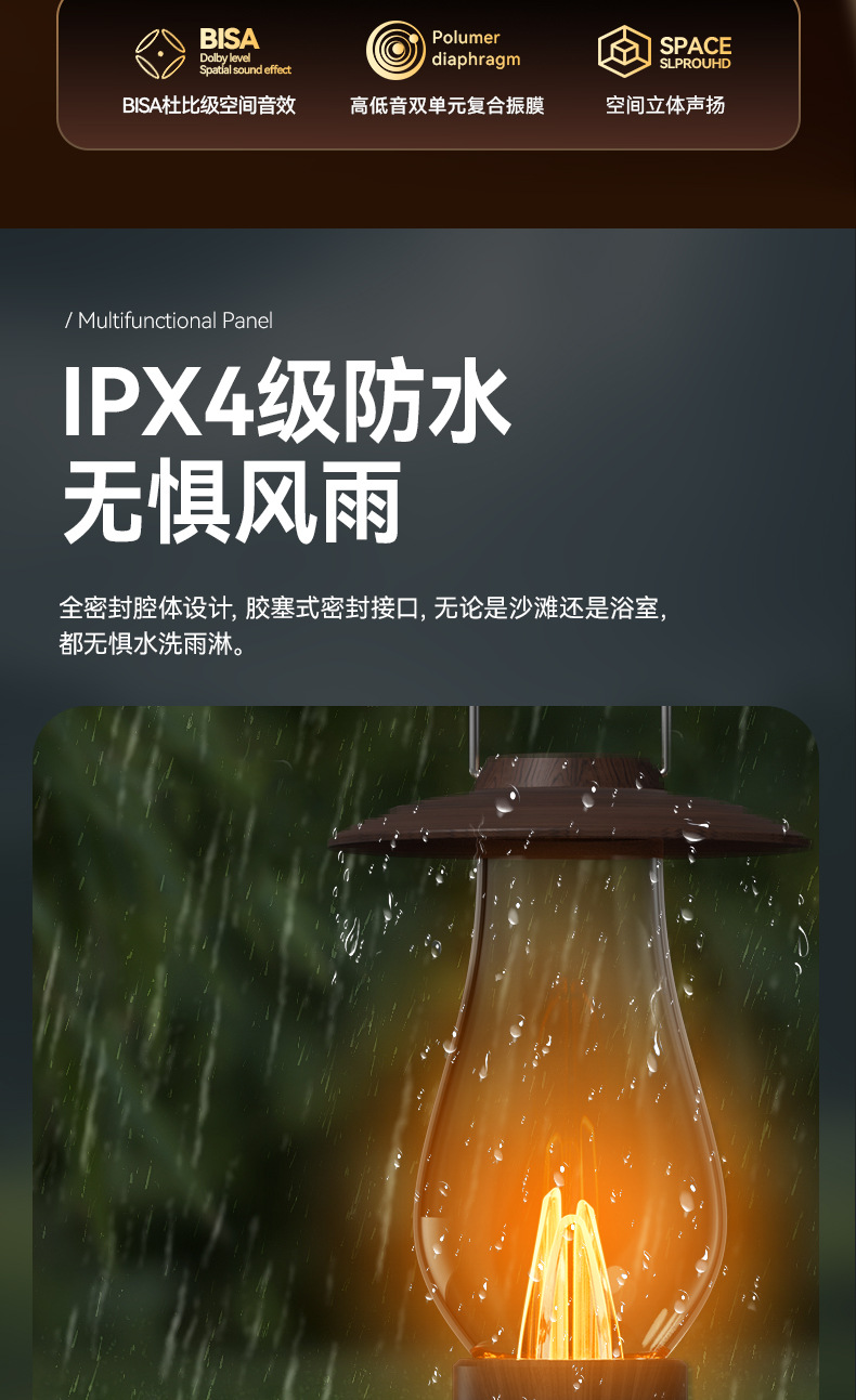 Cross-border kerosene lamp Bluetooth speaker, portable outdoor camping lamp speaker, flame atmosphere night light speaker pic 9
