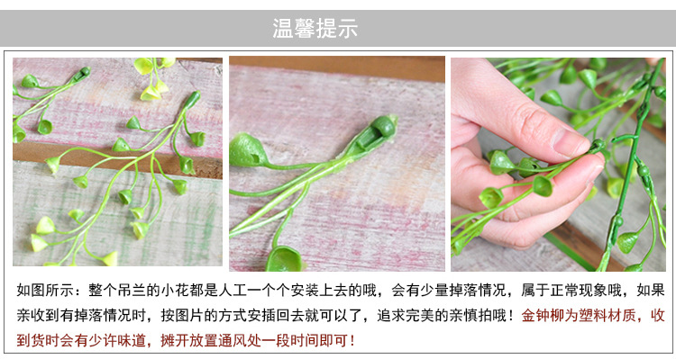 Gao Da simulation flower art, rattan flower, artificial flower, silk flower, golden bell willow, wall-mounted living room, air conditioning pipe decoration, green leaf plant pic 11