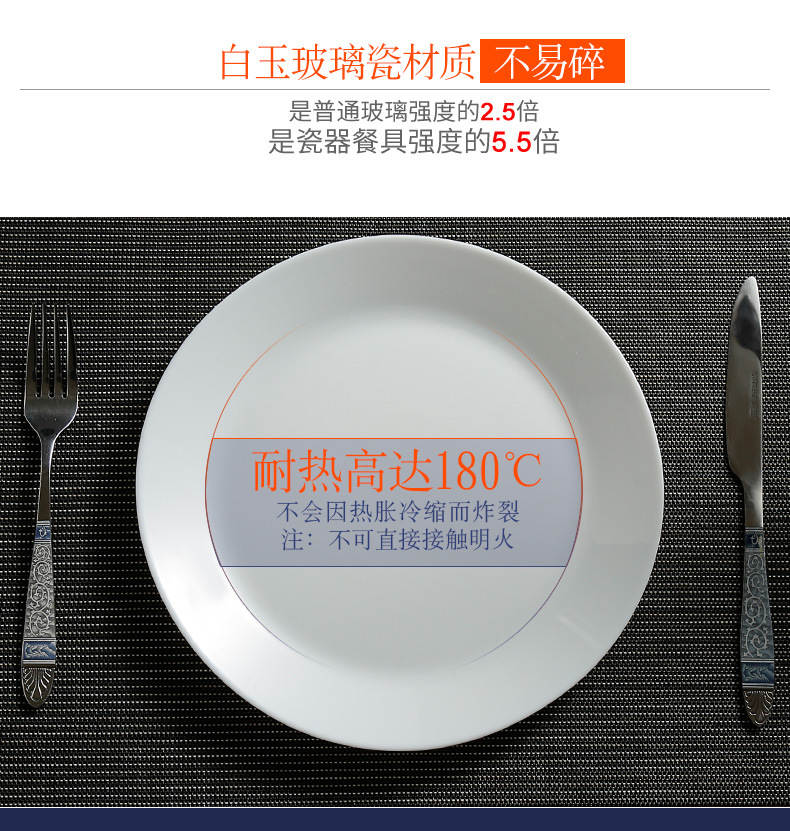 chinbull White Jade Glass Tableware, flat plates, deep plates, household plates, modern Nordic style bowl and plate set pic 7