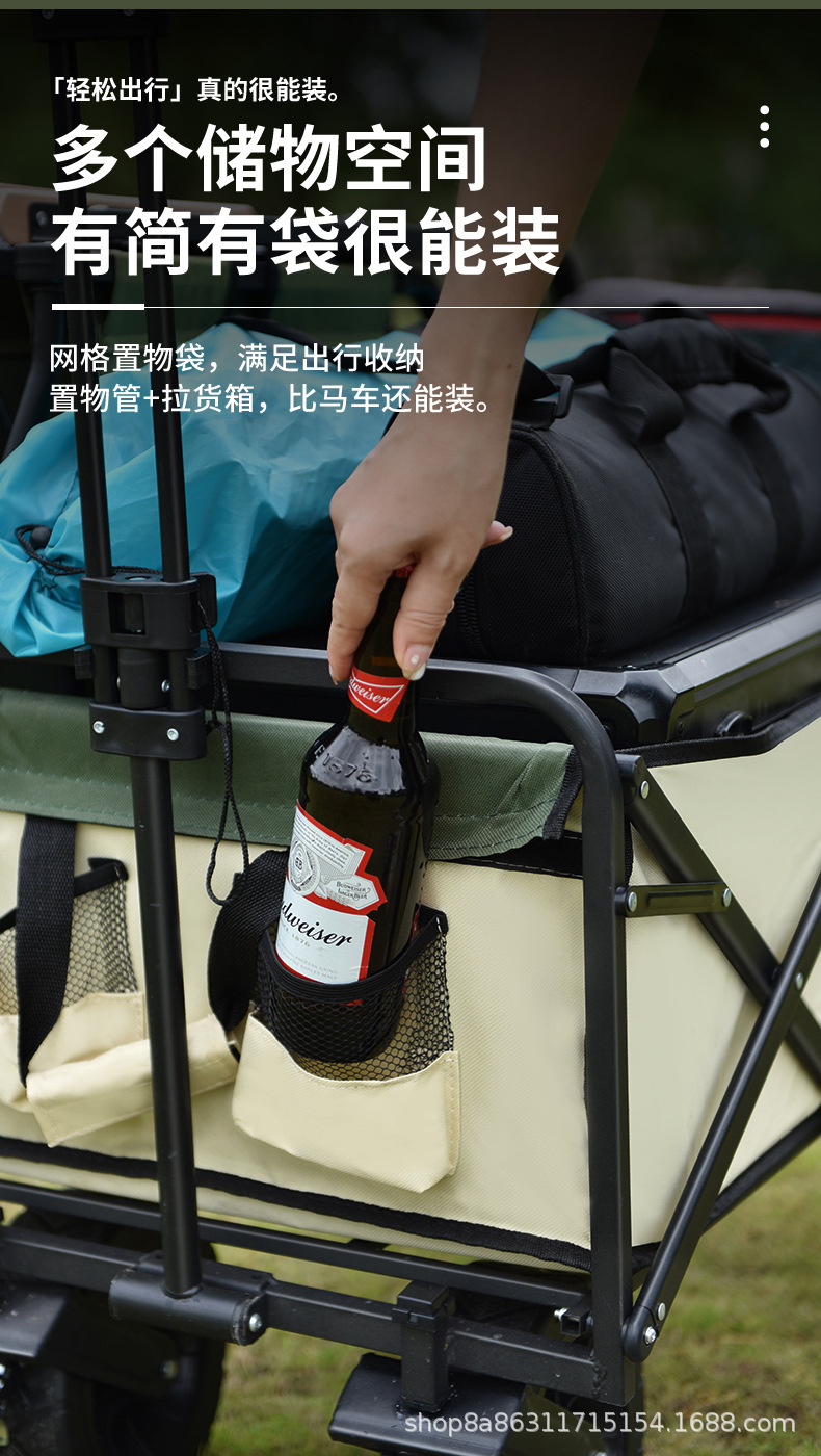 露营车推车营地车户外露营折叠推车野营拖车便携式轻便买菜小拉车详情9