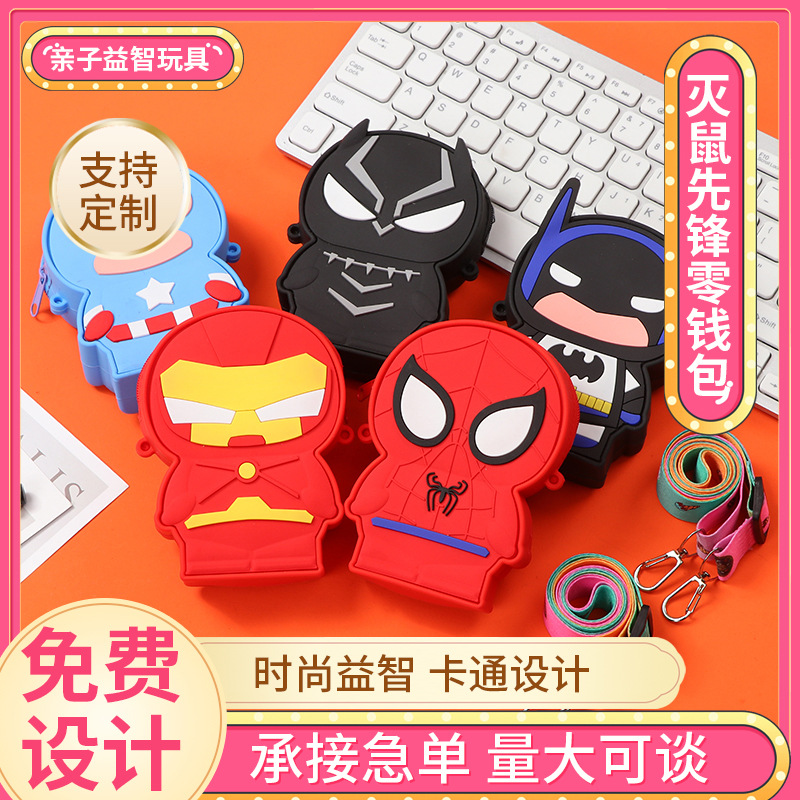 跨境灭鼠先锋硅胶包包卡通独角兽单肩斜跨硅胶包解压硅胶零钱包详情7