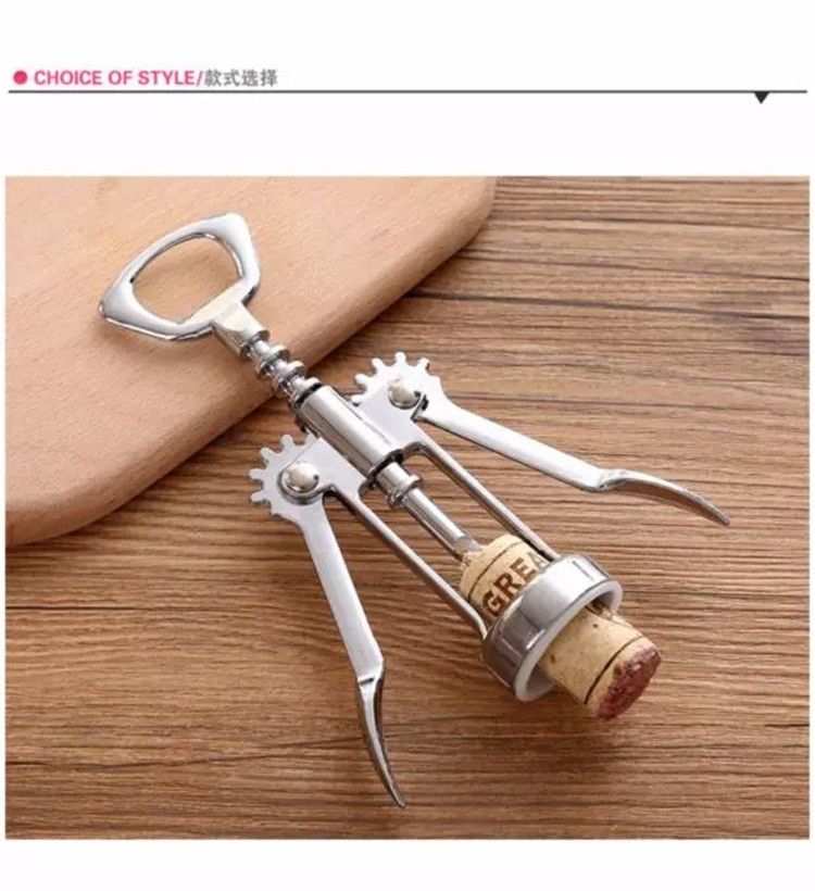 多功能锌合金红酒开瓶器创意啤酒葡萄酒启瓶器酒具省力开酒器起子详情9