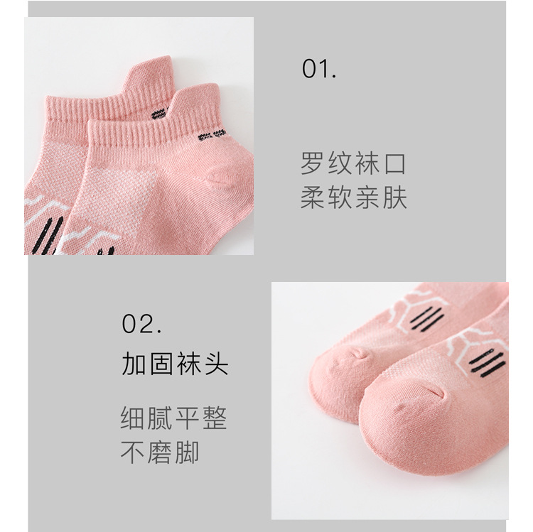 袜子女春夏季网眼女船袜脚底橡筋短筒女袜后跟提耳护脚短袜吸汗详情14