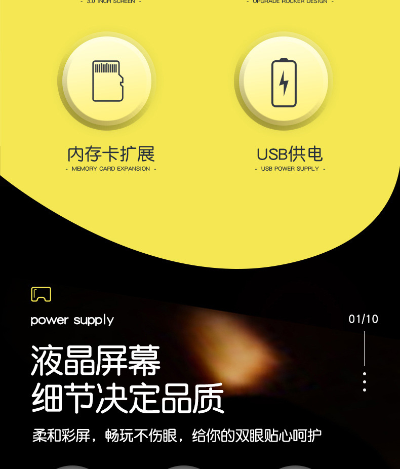 M3摇杆掌上游戏机Sup新一代街机 3.0英寸高清大屏幕3D摇杆详情2