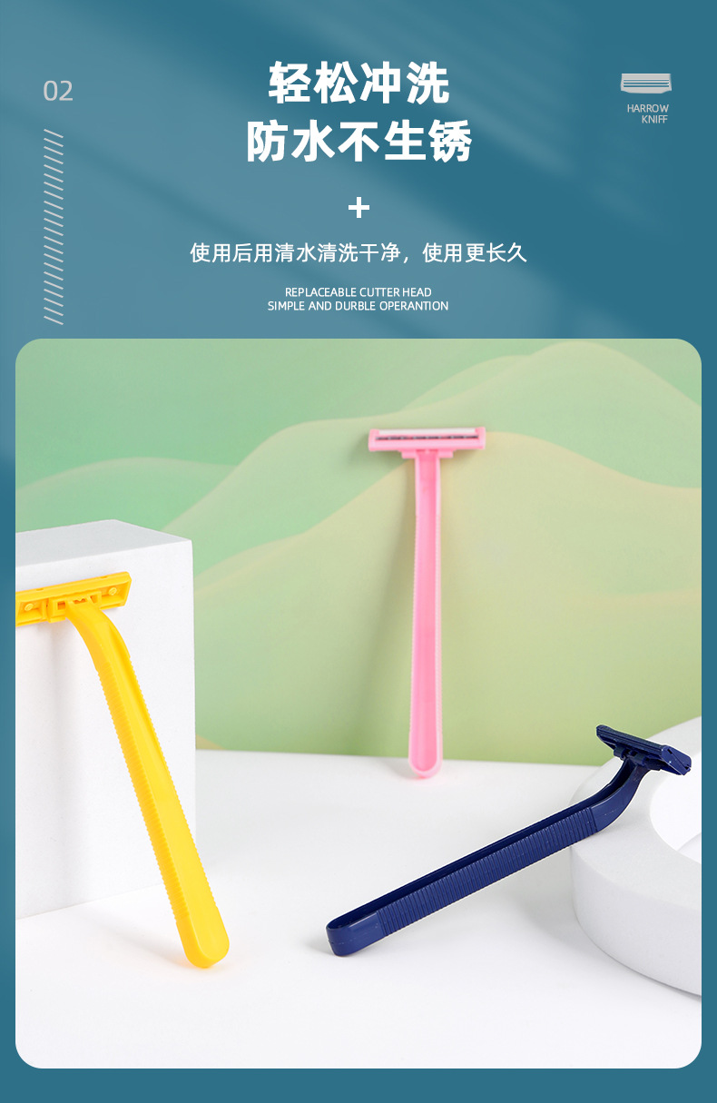 ALSHABAB吉派浴室浴场一次性胡子刀酒店宾馆澡堂专用一次性刮胡刀手动剃须刀详情4