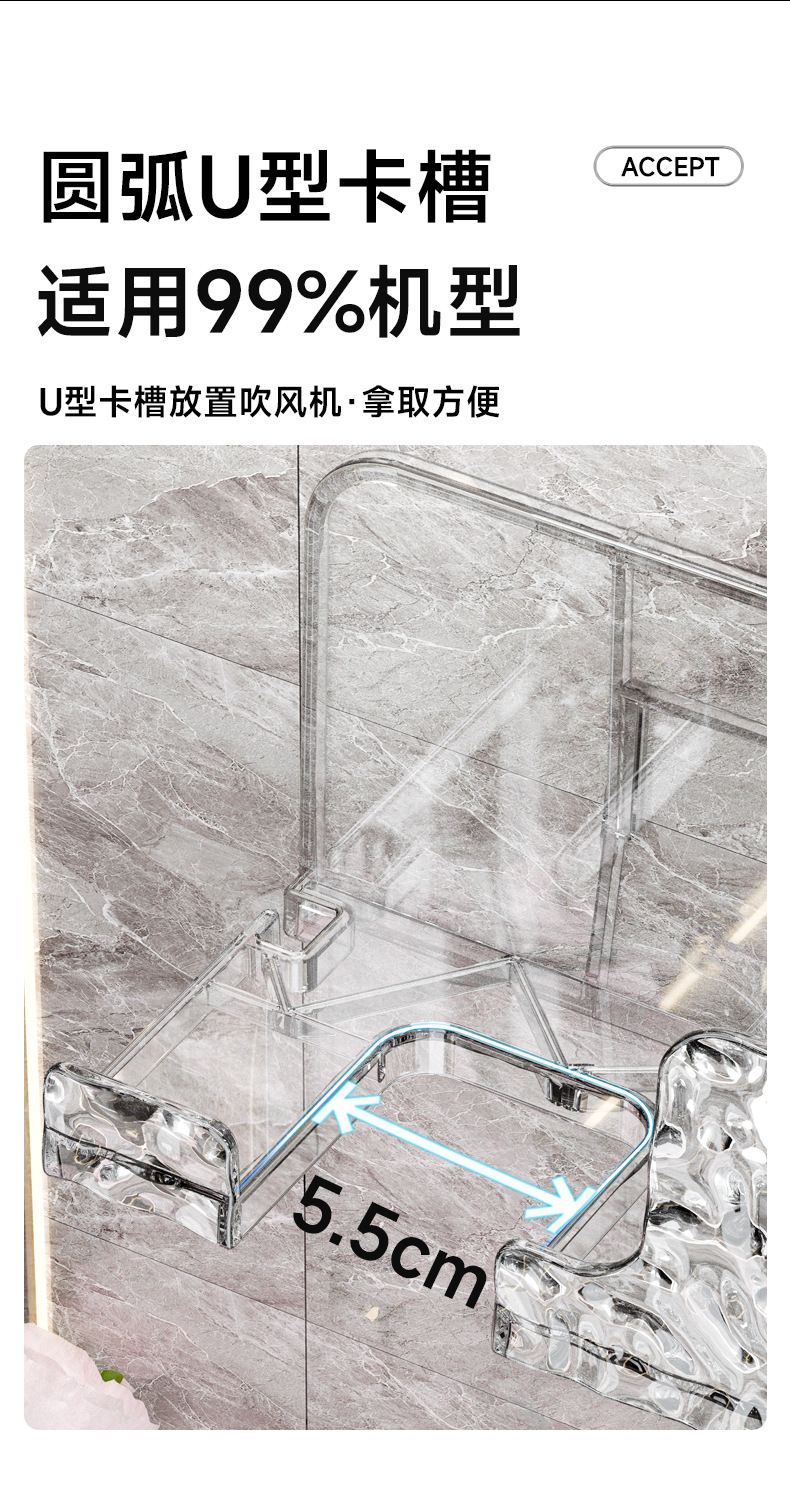 透明水风机置物架免打孔卫生间电吹风挂架浴室壁挂式支架收纳神器详情6