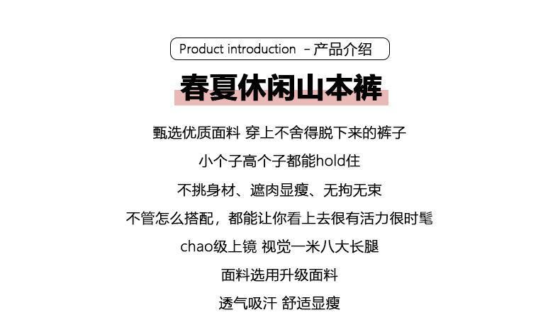 高级感白色奶芙裤醋酸山本裤女春夏奶油日系慵懒休闲阔腿裤拖地裤详情19