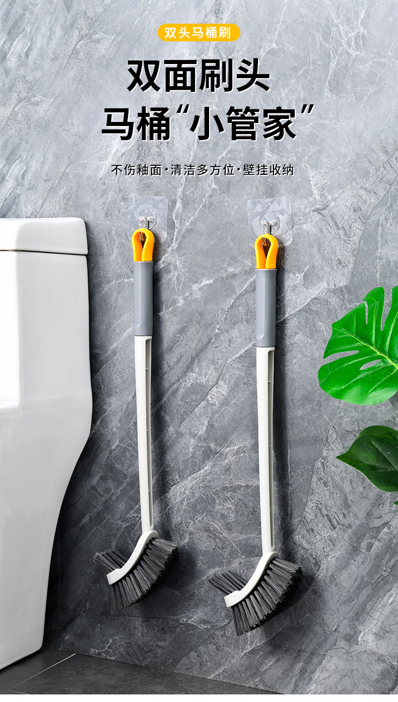 长柄马桶刷双面无死角卫生间厕所刷清洁刷子家用挂墙式软毛洁厕刷详情2