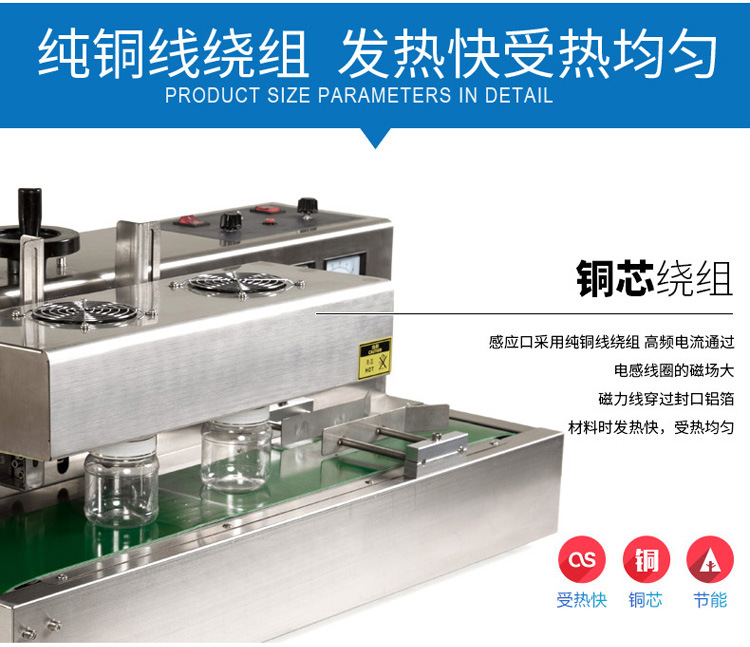 Zhongyong DL-300 desktop continuous electromagnetic induction sealing machine, automatic medicine bottle aluminum foil sealing machine, bottle sealing machine pic 4