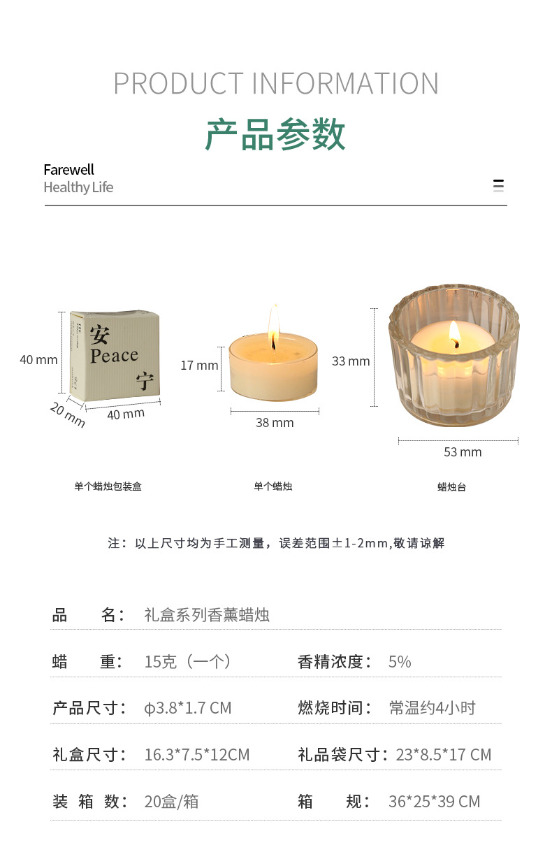 Z 香里藏诗 大豆蜡 香薰蜡烛礼盒 生日礼物 伴手礼 一件代发 批发详情8
