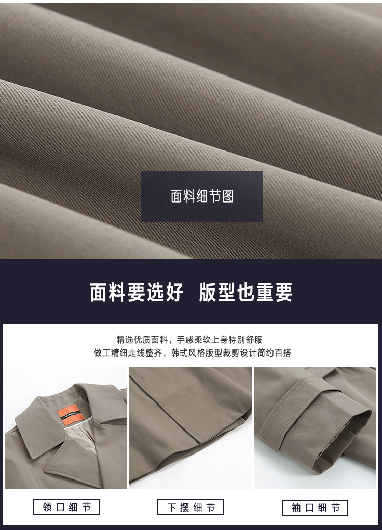 MYQ秋季韩版宽松纯色翻领男士中长款风衣卡其色披风轻熟外套男详情3