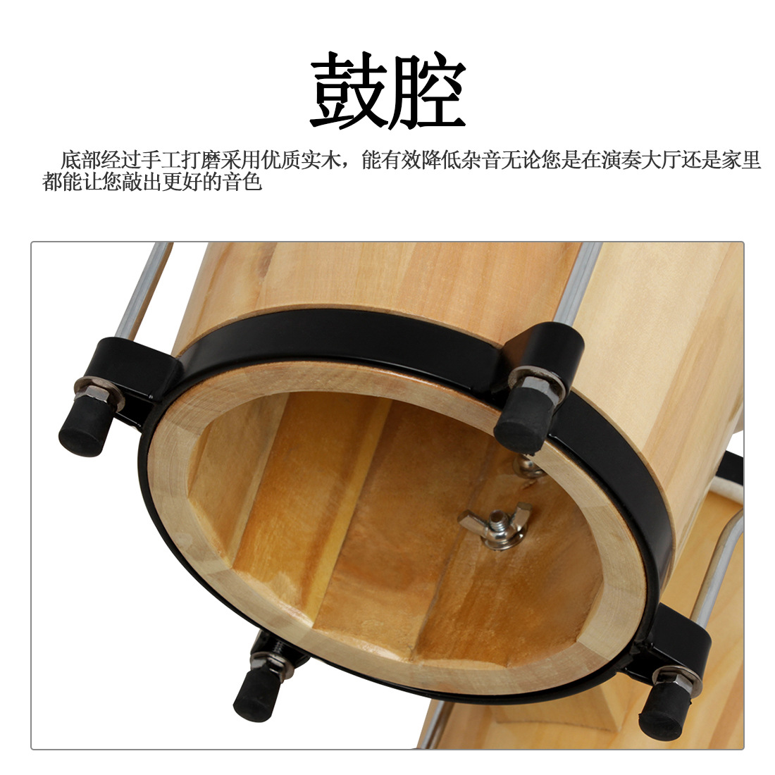 SLADE BG-26 Wooden bongo Drum 5.5-inch 6-inch combo drum Bongo Drummer Drum Bongo pic 6