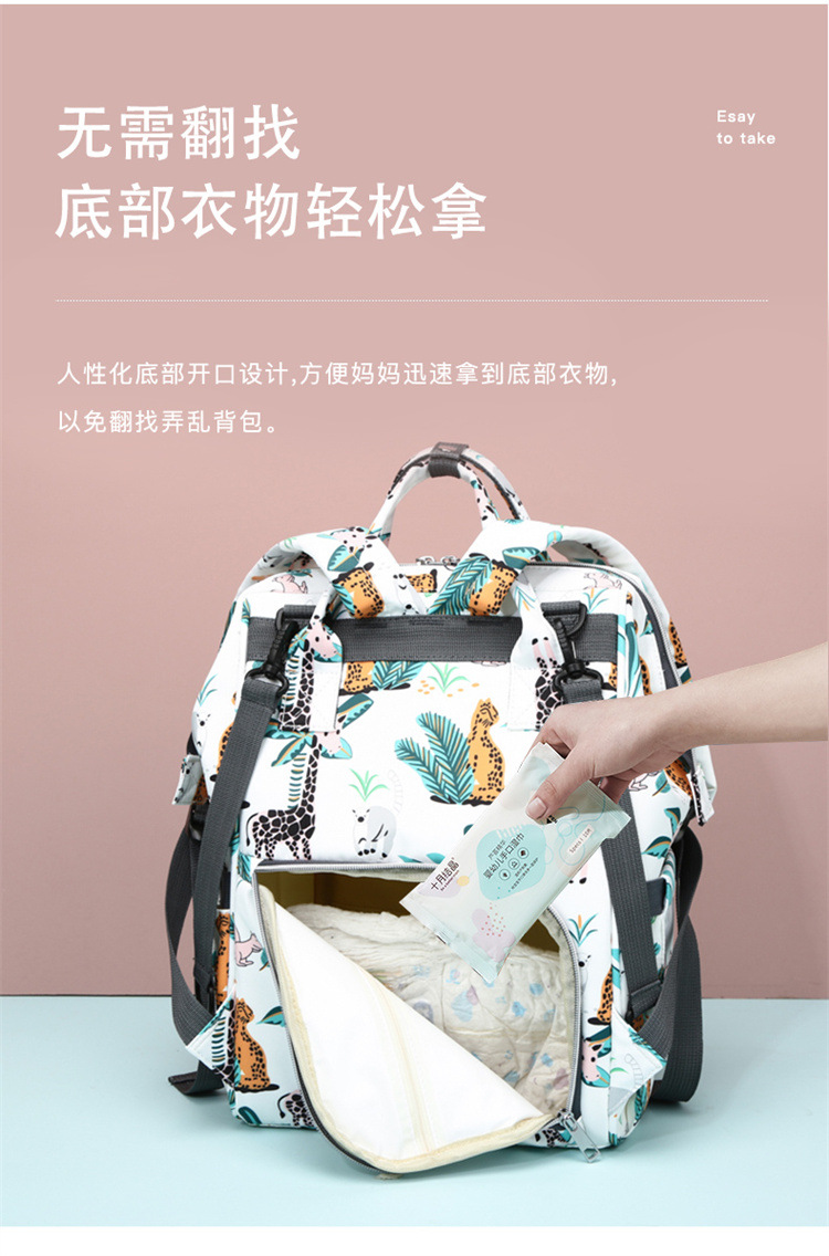 New patterned mommy bag, multi-functional waterproof dry-wet separation, large-capacity baby bottle, double-shoulder mother and baby bag, waterproof hook pic 9
