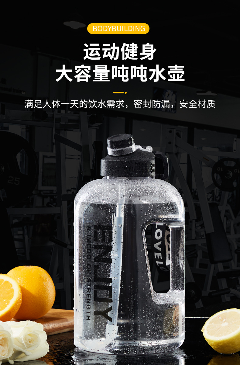 This ton-ton bucket sports water bottle with a built-in phone stand has a large capacity to meet the daily water demand. It is a special water cup for sports pic 1