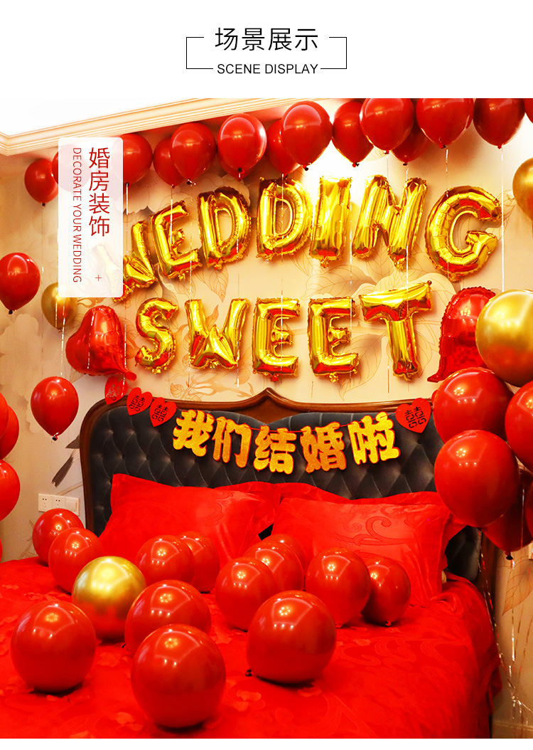 金银粉32寸字母铝膜气球派对聚会背景墙装饰婚房布置生日气球组合详情7