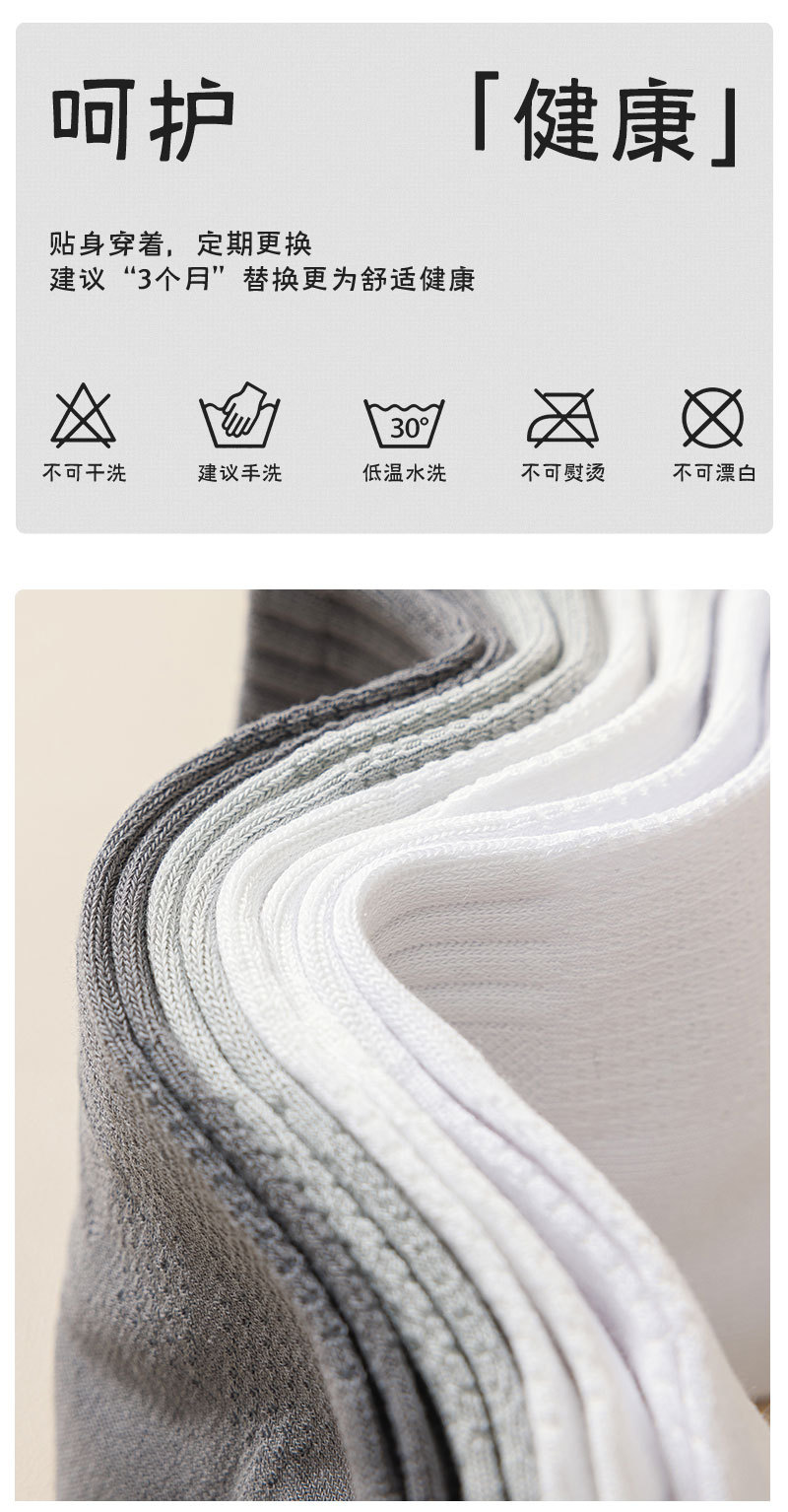 袜子男士防臭吸汗纯棉春夏薄款夏季男袜抗菌短袜透气船袜夏运动袜详情19