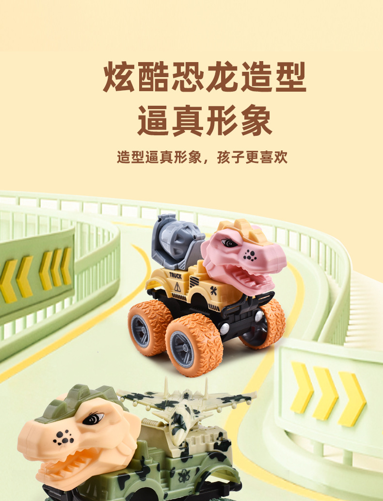 儿童玩具惯性特技恐龙车男孩挖掘机回力翻斗搅拌车趣味小汽车批发详情14