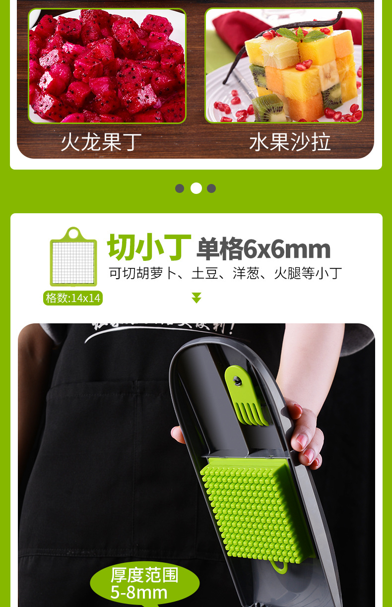 INBODI vegetable cutter with 8 blades and multiple functions, available for cutting potatoes, shredded radishes and potato slices. Supplied by the manufacturer pic 30