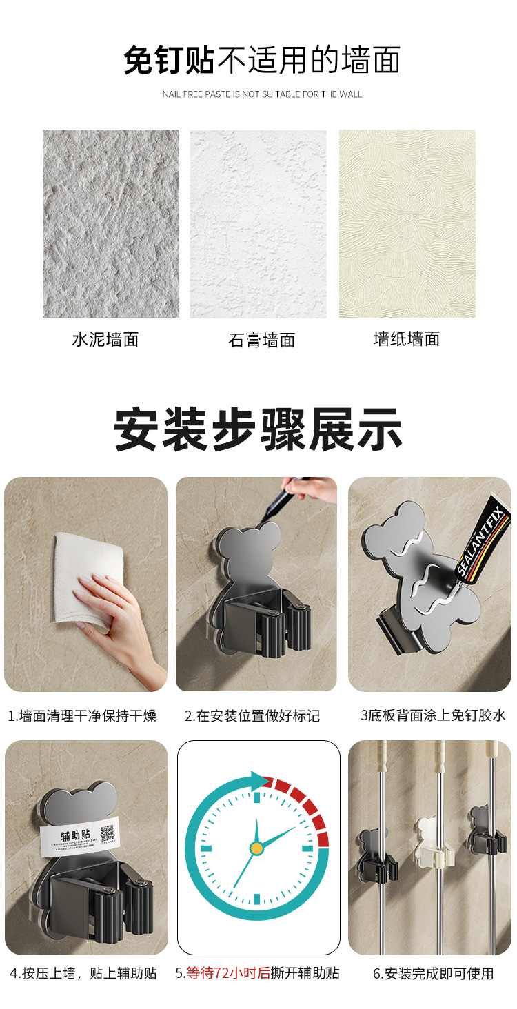 拖把挂钩神器免打孔壁挂夹挂钩卫生间放扫把墙上扫把固定挂架粘钩详情17
