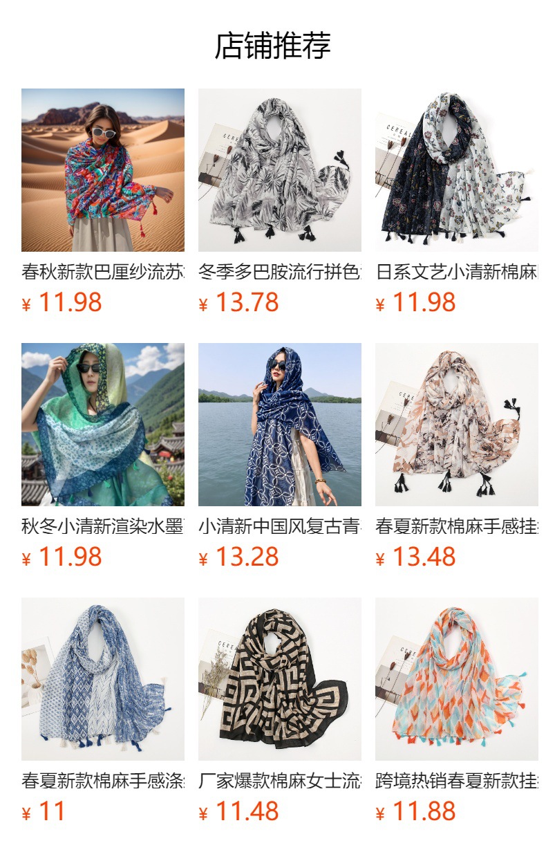欧美外贸热销秋冬棉麻手感围巾新款可爱卡通动物猫狗保暖披肩女士详情11