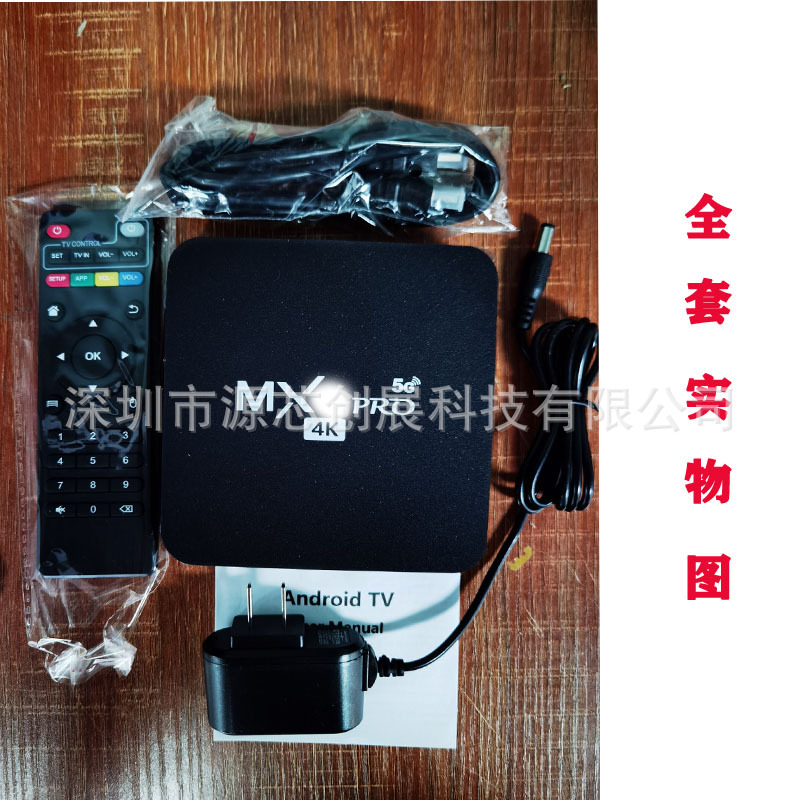 معمل M XQ PRO TV BXV 4K Wifi Fi Network Network 8+128G pic 2