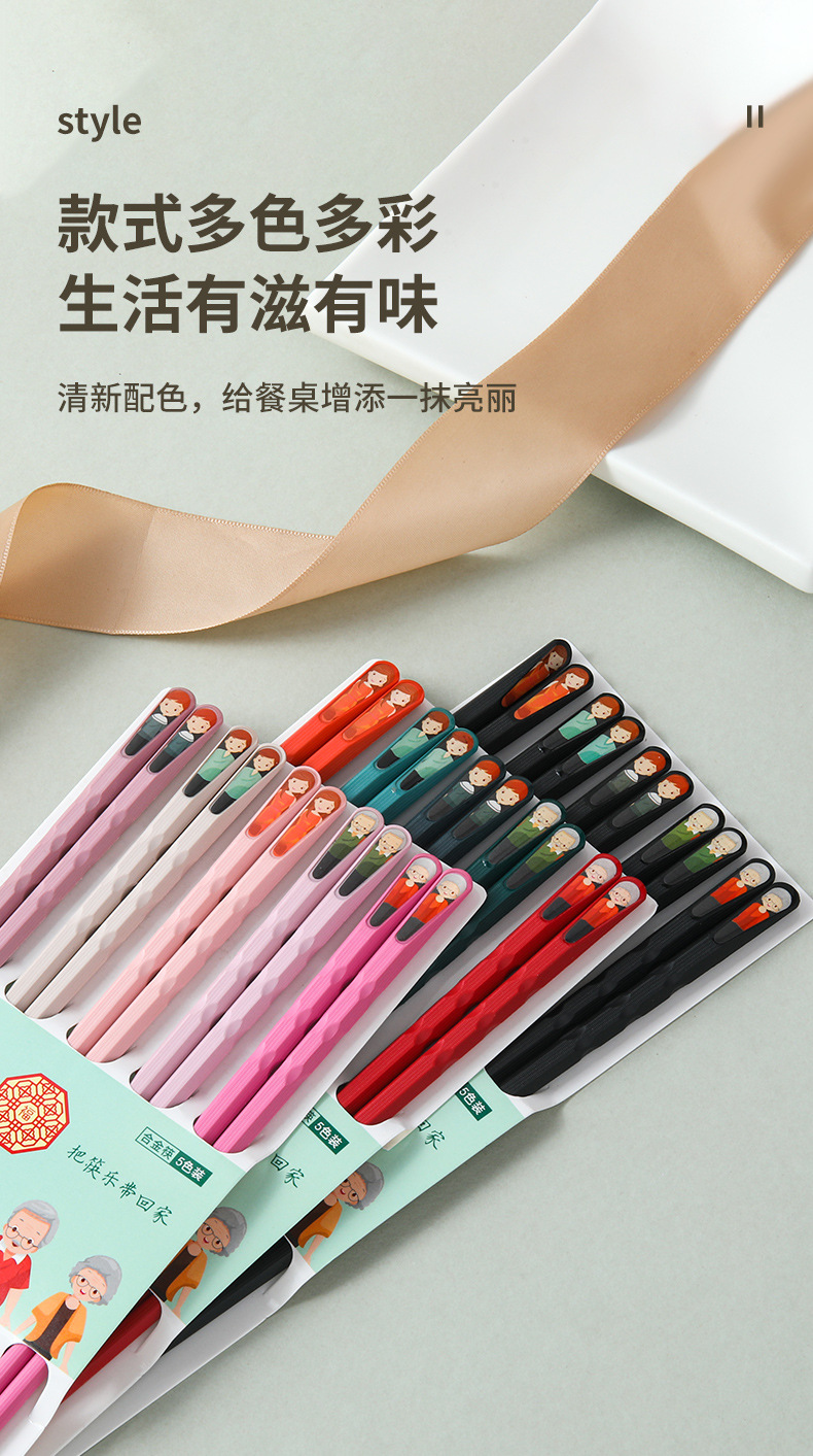 厂家直供直播款彩色新中式合金筷子 家用不发霉斜头防滑筷子 批发详情15